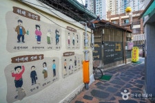 김원일의 마당깊은 집 관광 정보와 주변 관광 명소 및 근처 맛집 여행 정보