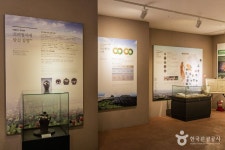 금산인삼관 관광 정보와 주변 관광 명소 및 근처 맛집 여행 정보