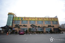 파주참갈비 음식점 정보와 주변 관광 명소 및 근처 맛집 여행 정보