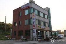 ヘドン刺身専門店 ( 해동횟집 ) - レストラン - 韓国旅行・観光情報
