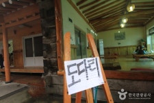 コモクトンネフェッチプ（꺼먹동네횟집） - レストラン - 韓国旅行・観光情報