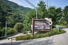 통합검색결과 | 대한민국 구석구석