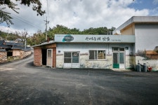 경주 산에들레마을 관광 정보와 주변 관광 명소 및 근처 맛집 여행 정보