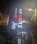 안동 운흥동 당간지주와 오층전탑 - 주변 여행 및 근처 관광 명소 - 국내 여행 정보와 관광 명소 정보