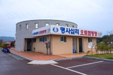 완도명사십리오토캠핑장 레저스포츠 정보와 주변 관광 명소 및 근처 맛집 여행 정보