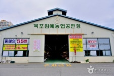 약산흑염소 옥암 - 주변 여행 및 근처 관광 명소 - 국내 여행 정보와 관광 명소 정보