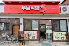 이화원 - 주변 여행 및 근처 관광 명소 - 국내 여행 정보와 관광 명소 정보