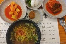 드림나주곰탕 음식점 정보와 주변 관광 명소 및 근처 맛집 여행 정보