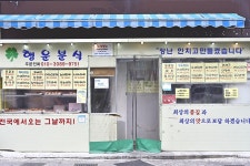 나주 금성관 - 주변 여행 및 근처 관광 명소 - 국내 여행 정보와 관광 명소 정보