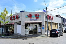 가마골 소갈비찜 - 주변 여행 및 근처 관광 명소 - 국내 여행 정보와 관광 명소 정보