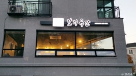 늘푸른낚시터 - 주변 여행 및 근처 관광 명소 - 국내 여행 정보와 관광 명소 정보