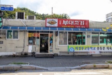 선유랑마을 - 주변 여행 및 근처 관광 명소 - 국내 여행 정보와 관광 명소 정보