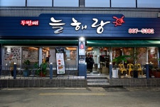 올리브영 부산시청역점 - 주변 여행 및 근처 관광 명소 - 국내 여행 정보와 관광 명소 정보