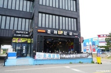 오대양횟집 - 주변 여행 및 근처 관광 명소 - 국내 여행 정보와 관광 명소 정보