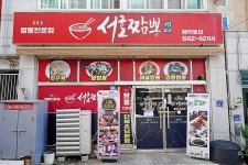 일번지충무할매김밥 - 주변 여행 및 근처 관광 명소 - 국내 여행 정보와 관광 명소 정보