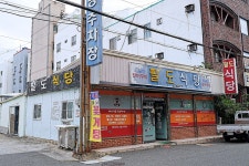 상상속의빅버거 - 주변 여행 및 근처 관광 명소 - 국내 여행 정보와 관광 명소 정보