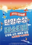 대호단양CC - 주변 여행 및 근처 관광 명소 - 국내 여행 정보와 관광 명소 정보