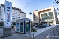 이천설봉온천랜드 - 주변 여행 및 근처 관광 명소 - 국내 여행 정보와 관광 명소 정보