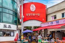 광명전통시장 쇼핑 정보와 주변 관광 명소 및 근처 맛집 여행 정보