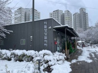마들체육공원 관광 정보와 주변 관광 명소 및 근처 맛집 여행 정보