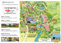 율봄식물원 딸기 시즌 최신 축제 공연 행사 정보와 주변 관광 명소 및 근처 맛집 여행 정보