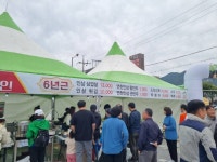 연천고려인삼축제 최신 축제 공연 행사 정보와 주변 관광 명소 및 근처 맛집 여행 정보
