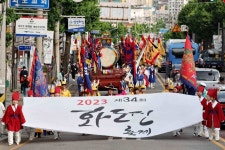 화도진 축제 최신 축제 공연 행사 정보와 주변 관광 명소 및 근처 맛집 여행 정보
