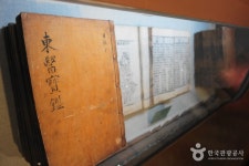 통합검색결과 | 대한민국 구석구석