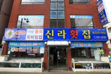 Ray Guest House - Goodstay 레이게스트하우스 [우수숙박시설 굿스테이] - Alojamiento - los viajes e información turística de... 