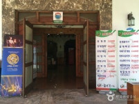 군산시 궁전꽃게장 정보 및 여행 후기 제공 - 어스토리 군산시 궁전꽃게장  정보 및 여행 후기 제공 - 어스토리
