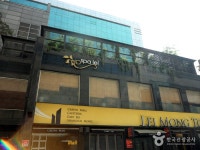 Spa Lei (스파레이) - Sightseeing - Korea travel and tourism information