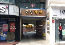 홍두깨칼국수 - 주변 여행 및 근처 관광 명소 - 국내 여행 정보와 관광 명소 정보