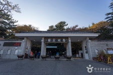 Wonjo Jobang Nakji (원조조방낙지) - Restaurant - Korea Reise- und Tourismusinformation
