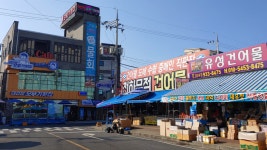 해물상회 - 주변 여행 및 근처 관광 명소 - 국내 여행 정보와 관광 명소 정보