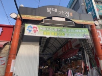 호텔루비노 - 주변 여행 및 근처 관광 명소 - 국내 여행 정보와 관광 명소 정보