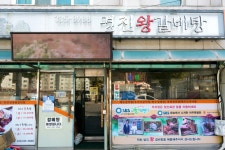평창문화관광 > 음식/숙박/쇼핑 > 먹을래요 평창문화관광  &gt; 음식/숙박/쇼핑 &gt; 먹을래요