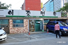 스끼다시천국 - 주변 여행 및 근처 관광 명소 - 국내 여행 정보와 관광 명소 정보