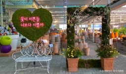 스포원파크재난안전체험관 - 주변 여행 및 근처 관광 명소 - 국내 여행 정보와 관광 명소 정보