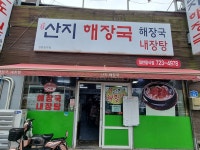 돈향기 - 주변 여행 및 근처 관광 명소 - 국내 여행 정보와 관광 명소 정보