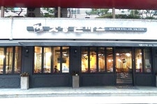 댓짱돈까스 본점 - 주변 여행 및 근처 관광 명소 - 국내 여행 정보와 관광 명소 정보