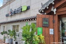 순천만국가정원 지구동문 - 주변 여행 및 근처 관광 명소 - 국내 여행 정보와 관광 명소 정보