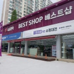 인천개항박물관 - 주변 여행 및 근처 관광 명소 - 국내 여행 정보와 관광 명소 정보