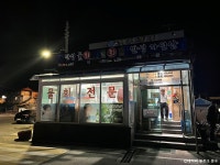 르네블루바이워커힐 - 주변 여행 및 근처 관광 명소 - 국내 여행 정보와 관광 명소 정보