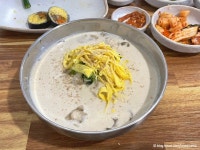 그집국수 음식점 정보와 주변 관광 명소 및 근처 맛집 여행 정보