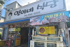 카페스테이 - 주변 여행 및 근처 관광 명소 - 국내 여행 정보와 관광 명소 정보