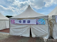 와동체육공원 관광 정보와 주변 관광 명소 및 근처 맛집 여행 정보