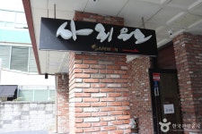 둔산선사유적지 - 주변 여행 및 근처 관광 명소 - 국내 여행 정보와 관광 명소 정보