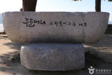 楊平トゥムルモリ（양평 두물머리） - 観光 - 韓国旅行・観光情報