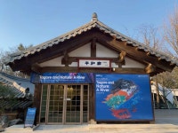 라빈드라나트 타고르 탄생 163주년 기념식 최신 축제 공연 행사 정보와 주변 관광 명소 및 근처 맛집 여행 정보