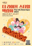스시텐 - 주변 여행 및 근처 관광 명소 - 국내 여행 정보와 관광 명소 정보